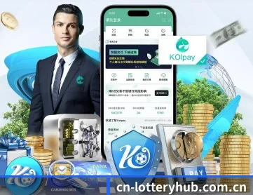 体育彩票 APP 深度功能