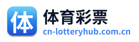 体育彩票